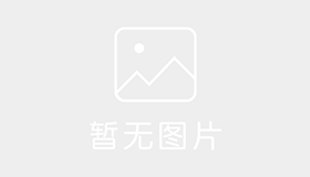 菏泽鑫盛驾校